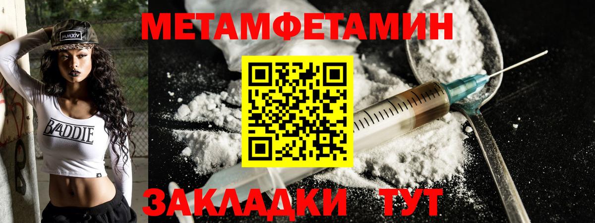 АМФ VHQ Сосновый Бор