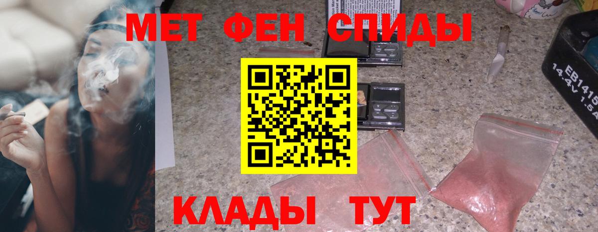 АМФЕТАМИН VHQ  Вход с VPN  АМФЕТАМИН  Сосновый Бор 