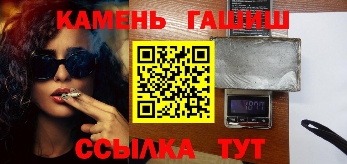 ГАШ ice o lator Сосновый Бор