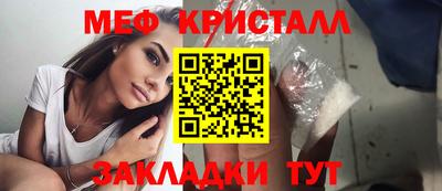 дживик Бугуруслан