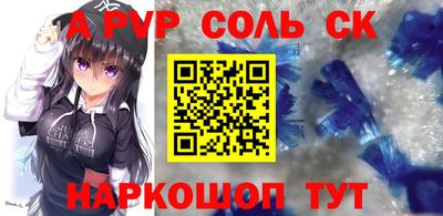 дживик Бугуруслан