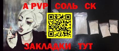 дживик Бугуруслан