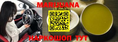 кокаин премиум Будённовск