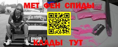 кокаин премиум Будённовск