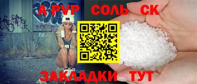 дживик Бугуруслан