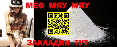 дживик Бугуруслан