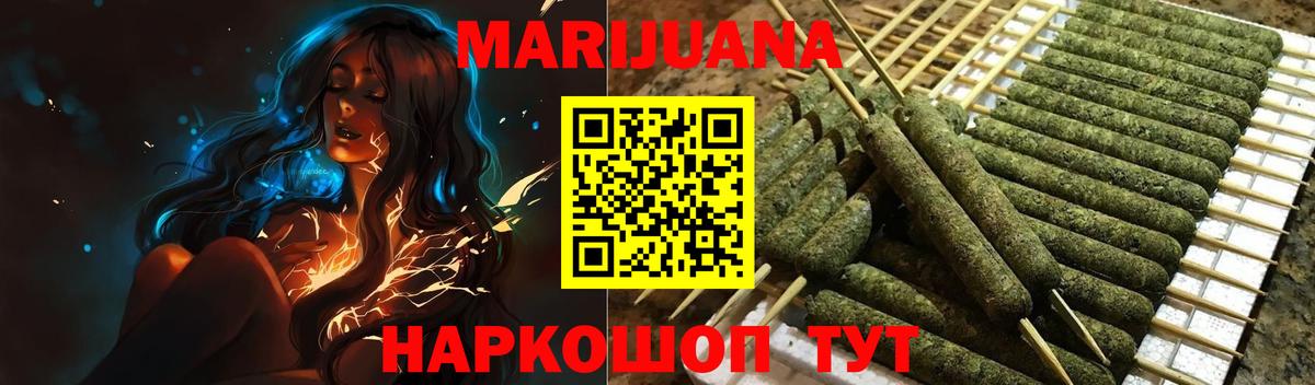 Каннабис VHQ Сосновый Бор